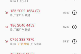 衡东讨债公司成功追回消防工程公司欠款108万成功案例