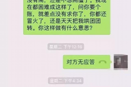 衡东融资清欠服务